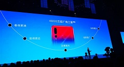 华为nova4上线：业内首发索尼IMX586处理器