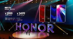 荣耀V20最终售价公开：2999元起