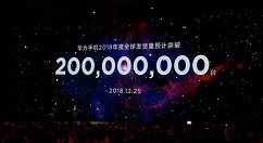 华为将推出“2亿”纪念版华为nova4手机
