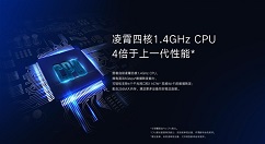 荣耀路由Pro2正式上线：性能更强，功能更丰富