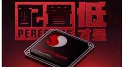 联想Z5s宣传海报曝光：或配备骁龙710