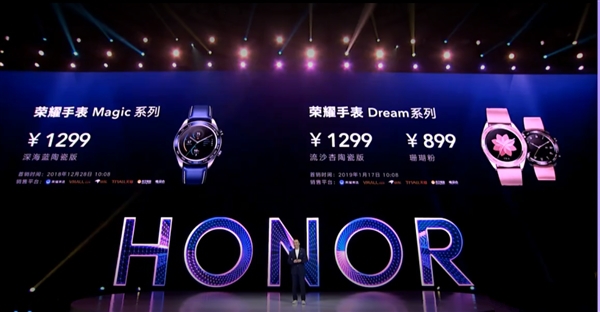 荣耀手表Magic深海蓝陶瓷版、Dream系列上线！
