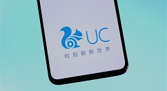 下线两年的UC网盘再次悄然上线