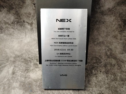 vivo NEX双屏版邀请函露面：创意十分独特