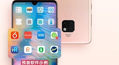 华为带来企业定制服务：支持自定义开机LOGO