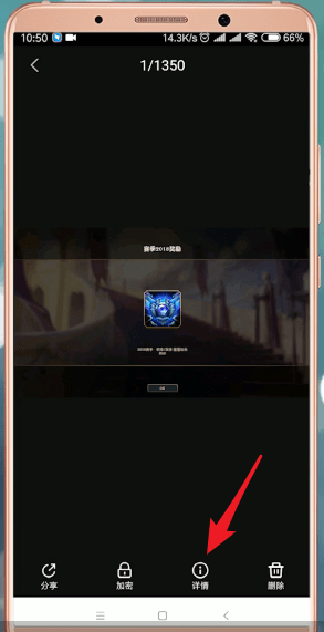 腾讯文件App的具体使用过程讲解
