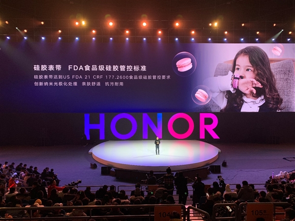 荣耀小K2上线：两种配色，售价299元