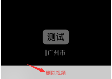 在微信里将时刻视频删掉的详细操作
