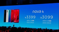 华为nova 4售价公开：3099元起