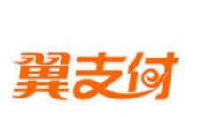 使用翼支付查询流量的简单操作