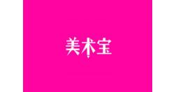 美术宝APP加入兴趣组的基础操作