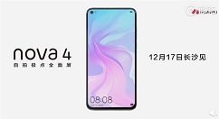 官方放出华为nova 4预热视频：依然能看到下巴