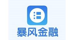 在暴风金融里使用体验金的具体操作