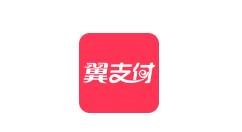 在翼支付里集星卡瓜分红包的简单操作