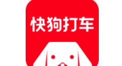 快狗打车APP查找客服电话的基础操作