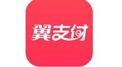 在翼支付里查询流量的详细操作