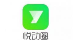 悦动圈APP加好友的基础操作