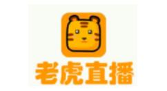 老虎直播APP的详细使用过程