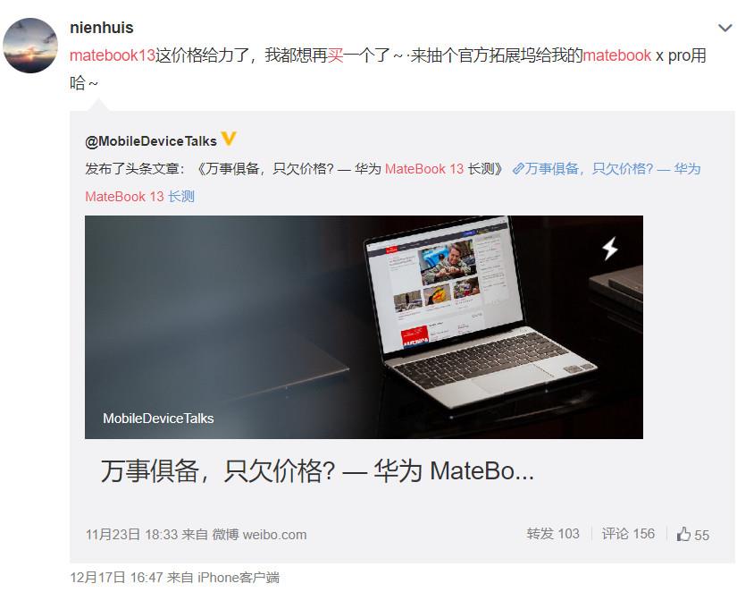 华为MateBook 13首销表现亮眼，口碑销量双收