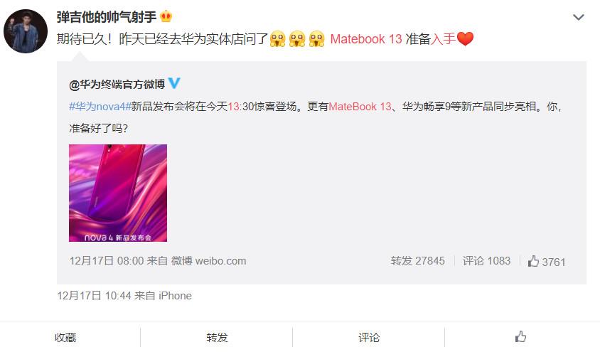 华为MateBook 13首销表现亮眼，口碑销量双收