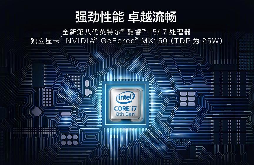 华为MateBook 13首销表现亮眼，口碑销量双收