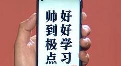 华为nova4设置人脸解锁的操作流程