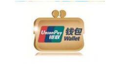 银联钱包APP绑定银行卡的操作流程