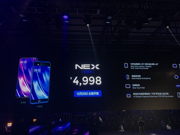 vivo NEX双屏版上线：双屏设计，两种配色