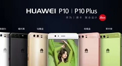 华为荣耀旗下这几款机型将正式进行EMUI 9.0公测