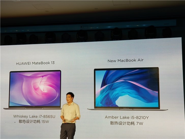 华为MateBook 13 12月17日正式进行预售