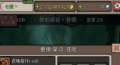 无尽大冒险死灵法师进阶与技巧分享