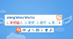 搜狗输入法将自动记忆功能清除的操作流程