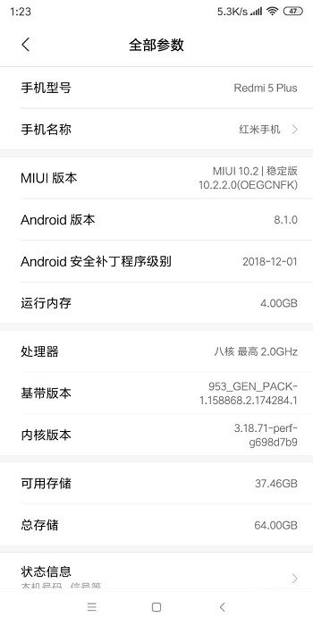 红米5 Plus MIUI 10.2.2稳定版正式上线！