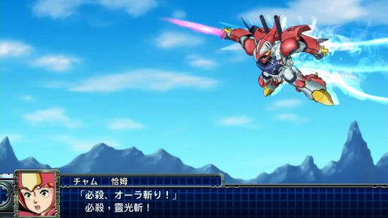 《超级机器人大战T》繁体中文版明年初发售