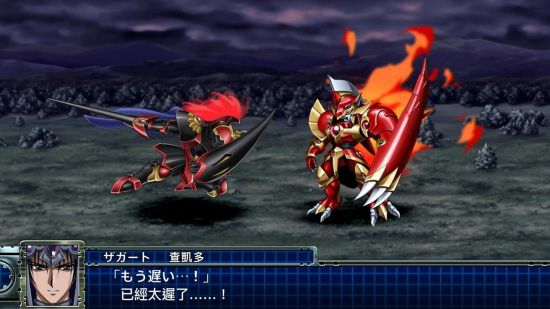 《超级机器人大战T》繁体中文版明年初发售