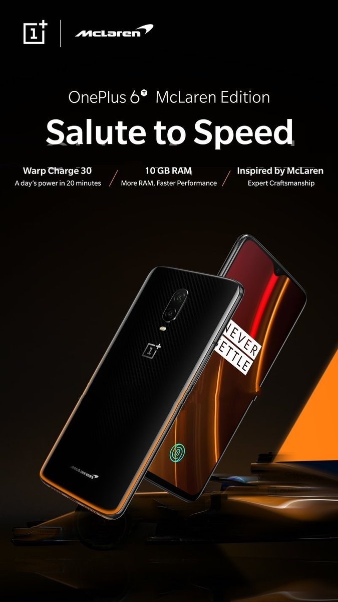 外媒：一加6T迈凯伦版欧洲售价约699欧元