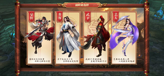 《传奇世界3D》副职业选择分享