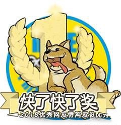 《了不起的修仙模拟器》上线WeGame，正式预售