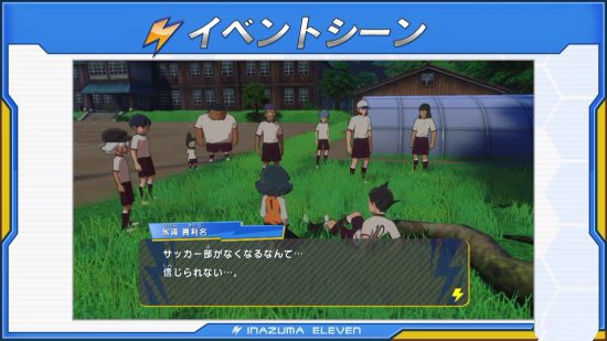 《闪电十一人：阿瑞斯》又跳票，明年5月才来