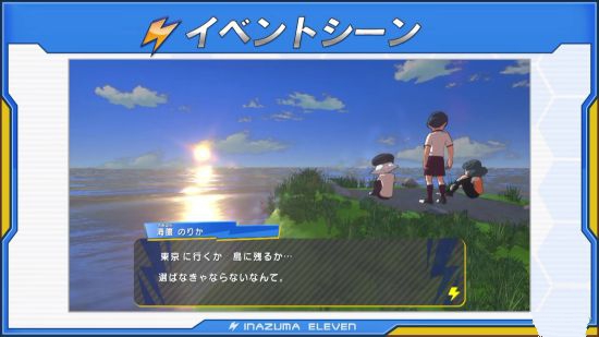 《闪电十一人：阿瑞斯》又跳票，明年5月才来