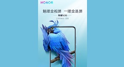 荣耀V20采用4000mAh大电池，12月26日上线