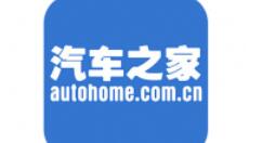 汽车之家APP添加车辆的图文操作