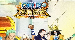 《航海王燃烧意志》鲁兹速度装分享