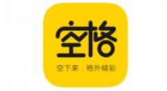 使用空格APP直播的简单操作