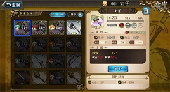 《梦幻模拟战》碎星详解