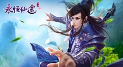 《永恒仙途》氪金分享