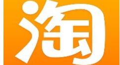 淘宝里人民的宝贝活动详情讲解