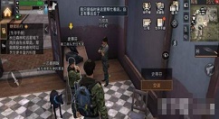 《明日之后》九纹龙位置分享