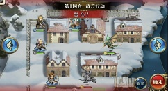 《梦幻模拟战》手游真逃学终结者剧情分享