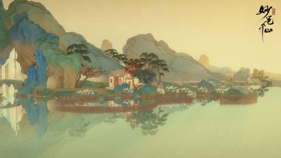 《绘真·妙笔千山》元旦节在App Store上首发!